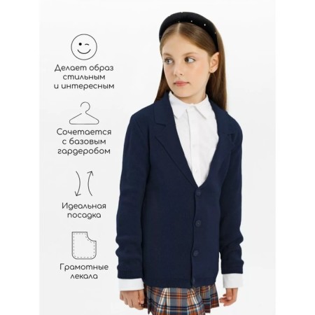 Knitted jacket for a girl, height 128-134 cm, blue color-1