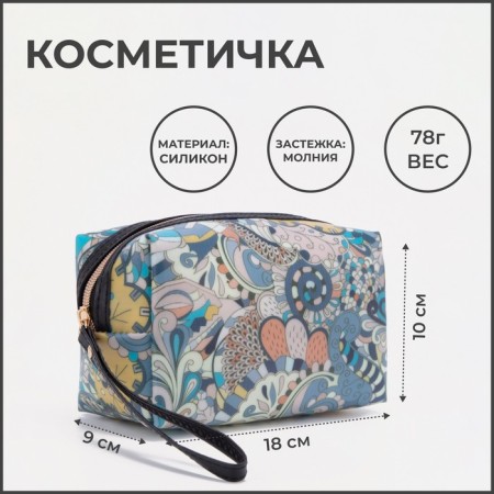 Lightning cosmetic bag, blue color