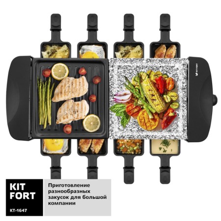 Electric Grill KitFort KT-1647, RAKTERY, 1200 W, 8 pans, 70x70 mm, black-3
