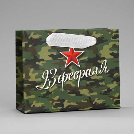 Package Gift Laminated Horizontal, Packaging, Red Star, S 15 x 12 x 5.5 cm-1