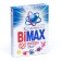 BIMAX compact washing powder "100 spots", 400 grams