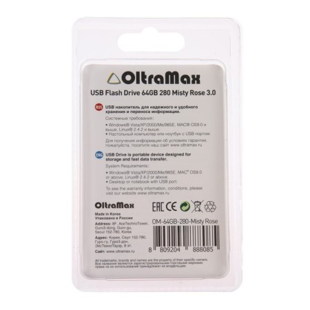 Флешка OltraMax 280, 64 Гб, USB3.0, чт до 70 Мб/с, зап до 20 Мб/с, Misty Rose-1