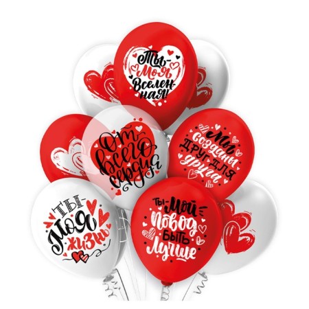 Shar Latex 12 "" From the whole heart! 5 designs ", pastel, 2-sided, set 25 pcs., Mix
