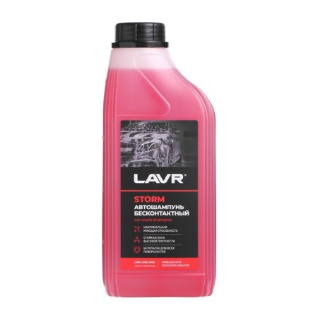 Lavr Storm Auto -Shampoo Contactly, increased finishing 1: 100, 1 l, bottle LN2336-6