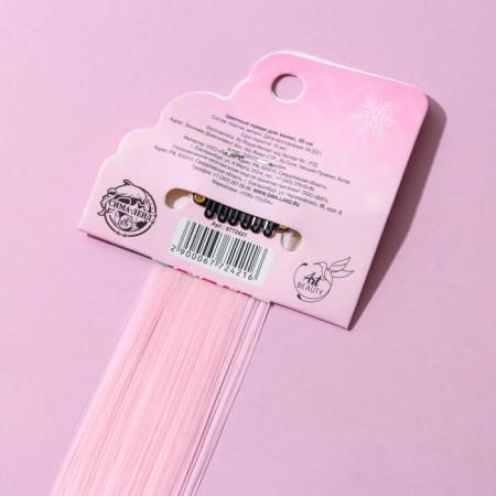 Colored strand for hair on a clock New Year's "Magic to you" for the New Year, length 50 cm-2