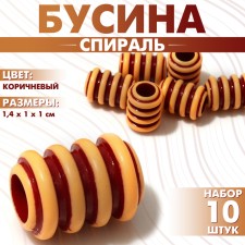 Busina 