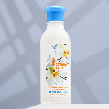 Cleaning Vaka Sunbing shampoo for cats with yellow vanilla, 250ml
