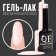 Gel nail polish, "Classic Colors", 3 phase, 8ml, Led/UV, cream strawberry color (41)