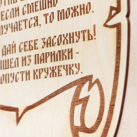 Bath signs "Bath Commandments"-2