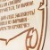 Bath signs "Bath Commandments"