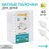 Cotton sticks with a limiter, box 40 pcs., Plastic, white color