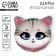 Foil ball 24 "Kotik", set of 3 pcs.