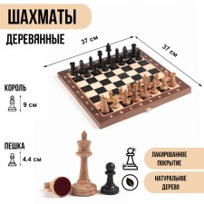 Chess 