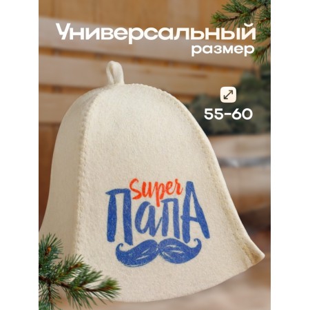 Bath hat "Super dad" with print, white-2