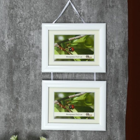 Photo frame 742-1105-1 (15x21 cm) double on braid
