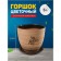Pot Flower East 5l with a beige stand