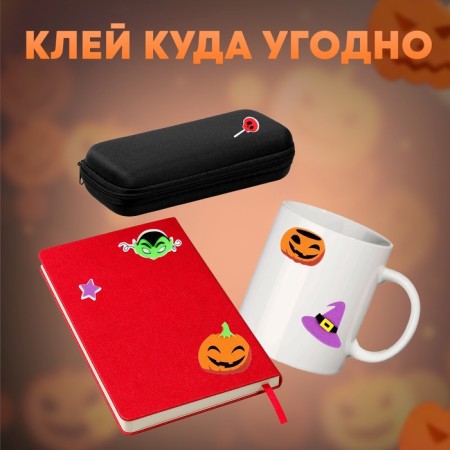 A set of stickers from EVA "Halloween", 12 pcs.-1
