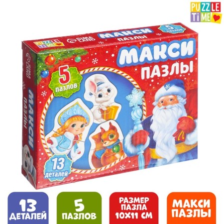 Maxi Puzzles "Santa Claus and his assistants", 5 puzzles