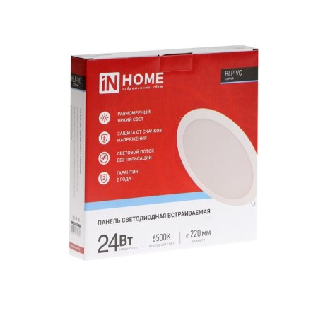 LED panel In Home RLP-VC, 24 W, 230 V, 6500 K, 1920 lm, 220 mm, round, white-11