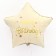 Foil ball 18 "Festive star", matte, milk color