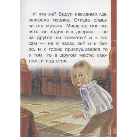 Город в табакерке-4