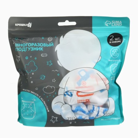A set of reusable diapers "Machines", 3-8 kg, white, blue, 2 pcs., I crush me-8
