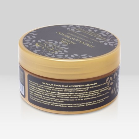 Hair mask "Strength and Strengthening", 200 ml-2