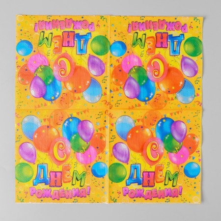 Two -layer paper napkins “Happy Birthday”, balls, confetti, 33x33, 20 pcs.-5