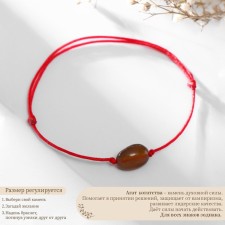 AGAT BOTSVANA's wishes on a red thread, the length is regulated