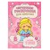 Training coloring for numbers and figures “for a girl”, size - 14.8 × 21 cm, 8 p.