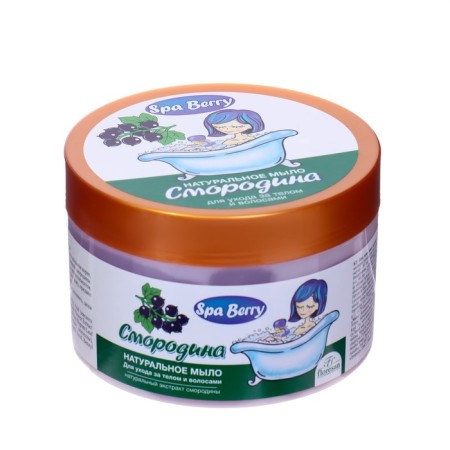 Natural soap for body and hair currant hair, 450 g-5
