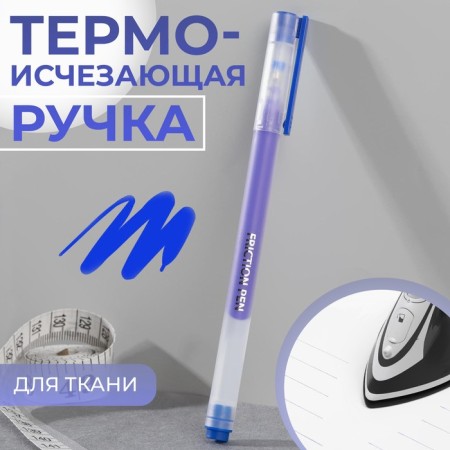 The fabric handle is thermal -based, the color is blue