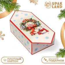 New Year. Gift box - New Year's Folding Candy 