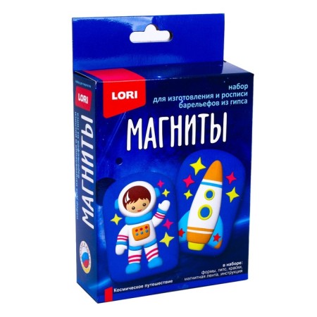 Gypsum magnets "Space Journey"-2