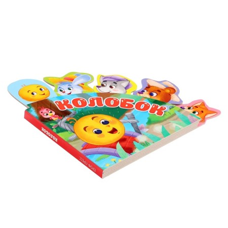 Tales with bookmarks "Kolobok"-2