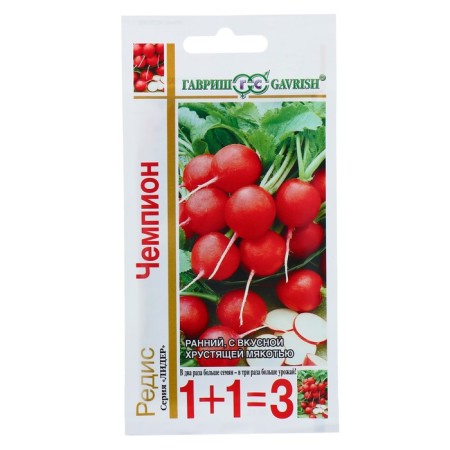 Seeds Radis 1+1 "Champion", 5.0 g
