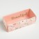 Confectionery box, packaging "Beautiful", 14.5 x 5 x 6 cm