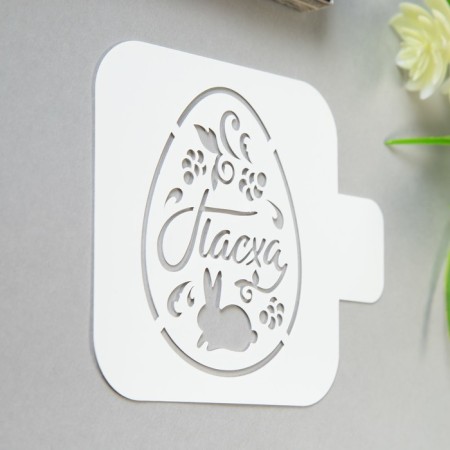 Plastic stencil "Easter" 9x9 cm-1