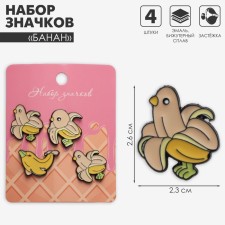 Set of icons (4 pcs.) 