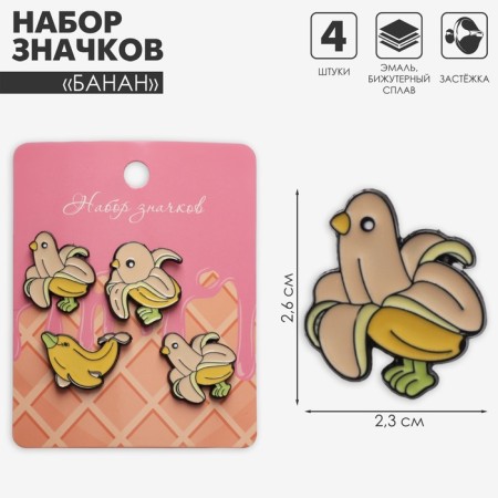 Set of icons (4 pcs.) "Banana", non -ferrous in ferrous metal