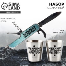 Gift set 