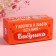 Black tea "Granny" Vanil and caramel, 25 pcs. X 2 g.
