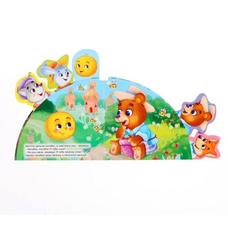 Tales with bookmarks "Kolobok"-5