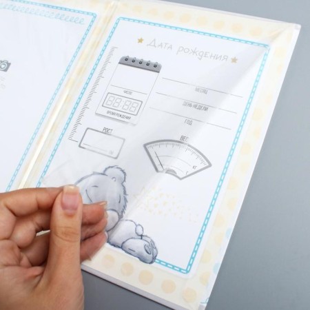 File birth certificate, new certificate format, me to you, a5-4
