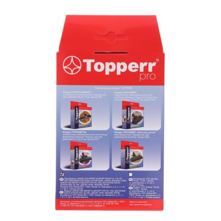 Topperr FSM 43 filter set for Samsung vacuum cleaners-1