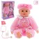 Interactive navel "Cute doll" is sick, snot flowing, cheeks, sound functions, mixing blush