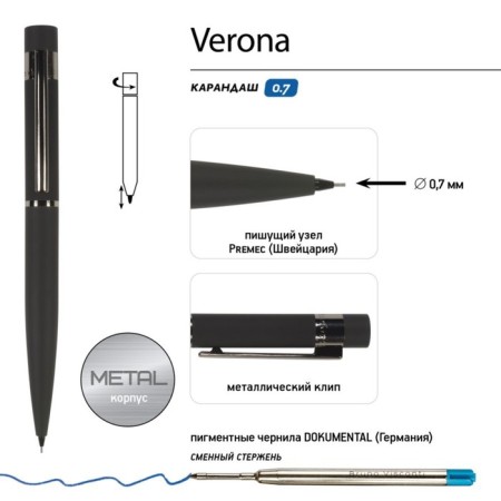 Mechanical pencil BrunovisConti Verona, 0.7 mm, HB, metal case Soft Touch Blue-4