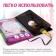A book with a flashlight “Picnic with Princesses”, 22 pp., 5 game turning, princesses