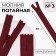 Lightning secret, No. 3, non -proceeding, castle machine, cotton, 40 cm, burgundy color