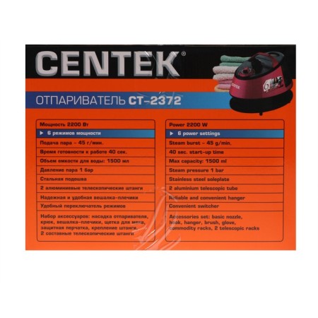 Centek CT-2372, Paul, 2200 watts, 1500 ml, 45 g/min, cord 1.7 m, raspberry-11